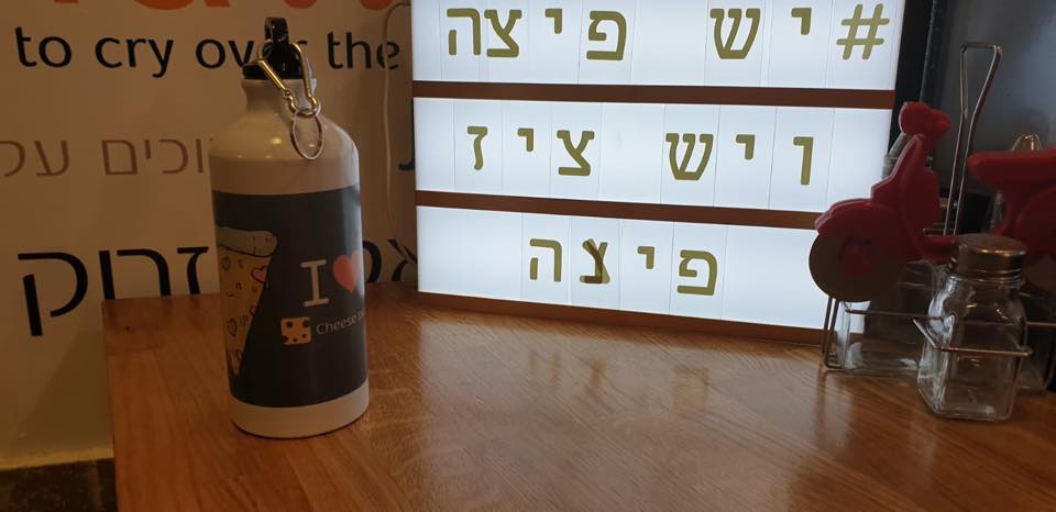 עוידאת פיראס