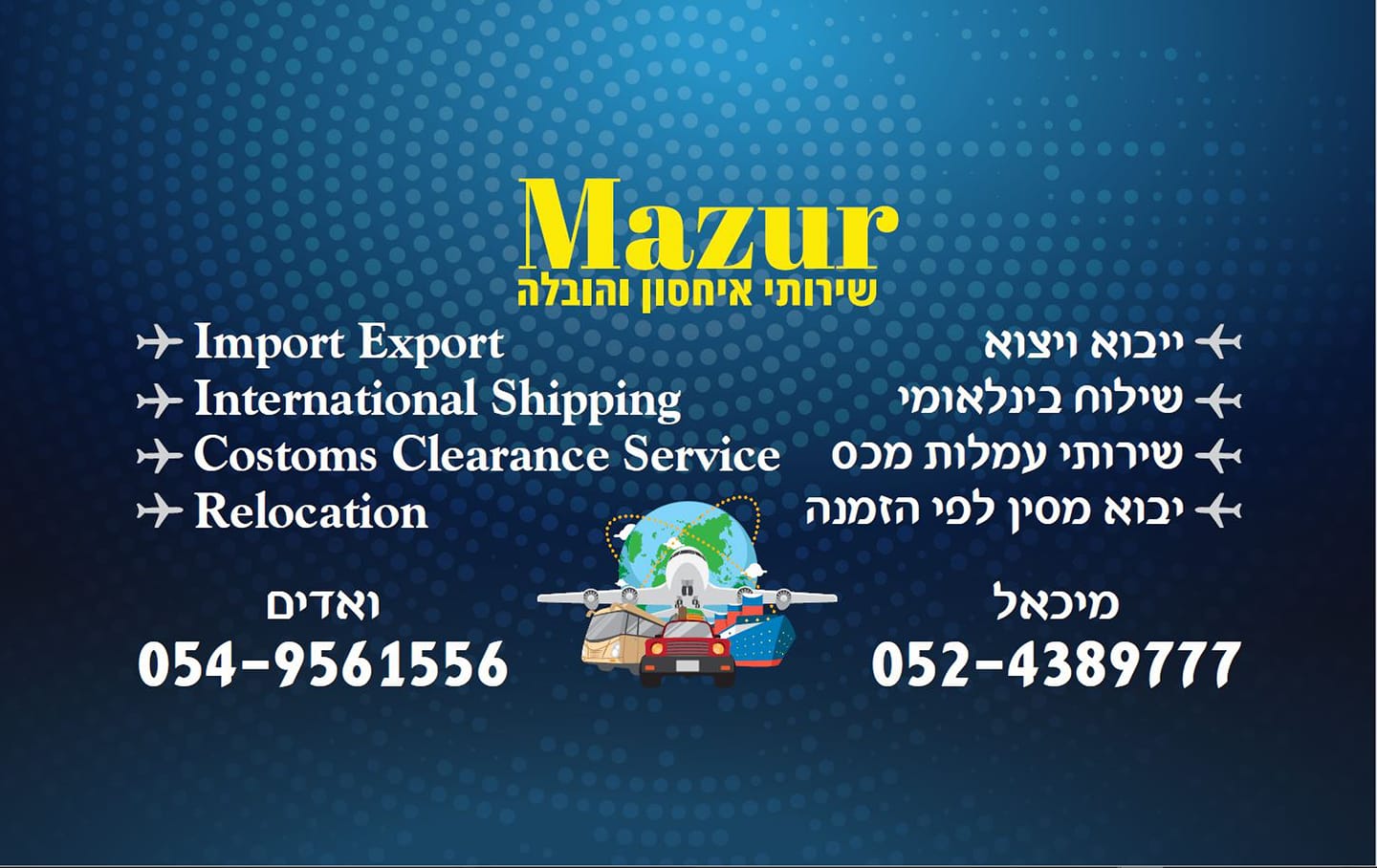 מיכאל פרטקין