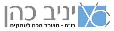 רואה חשבון | שירותים פיננסיים באשקלון