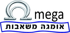 אומגה משאבות בע