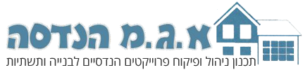 א.ג.מ הנדסה