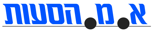 א.מ - חברת הסעות בירושלים
