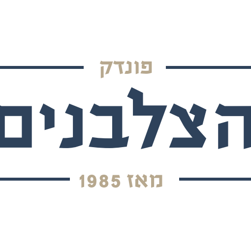 פונדק הצלבנים