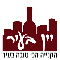 יין בעיר סניף מג'אר