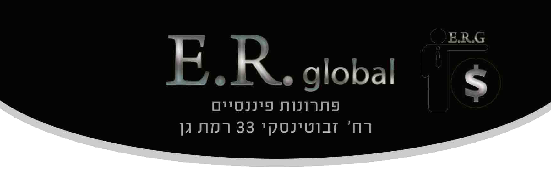 ERG פיתרונות פיננסים