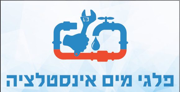 פלגי מים אינסטלציה ספרינקלרים עפר ופיתוח