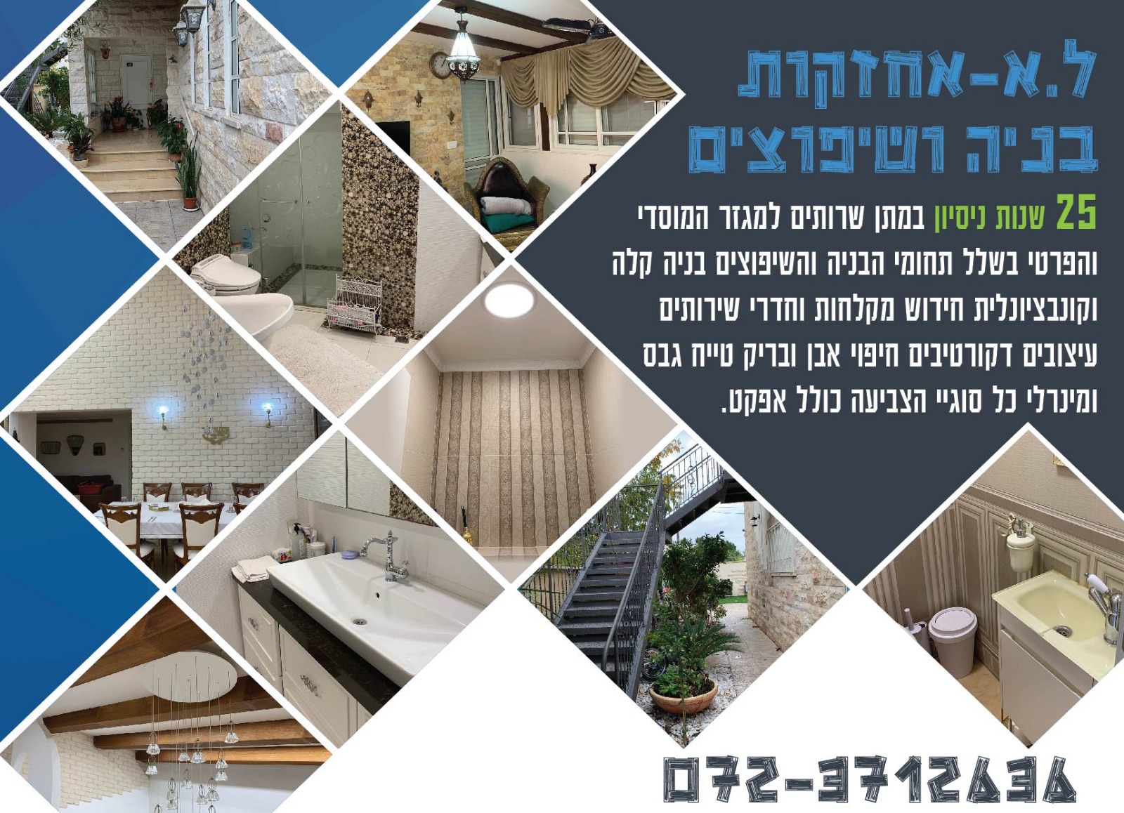 עותניאל כהן