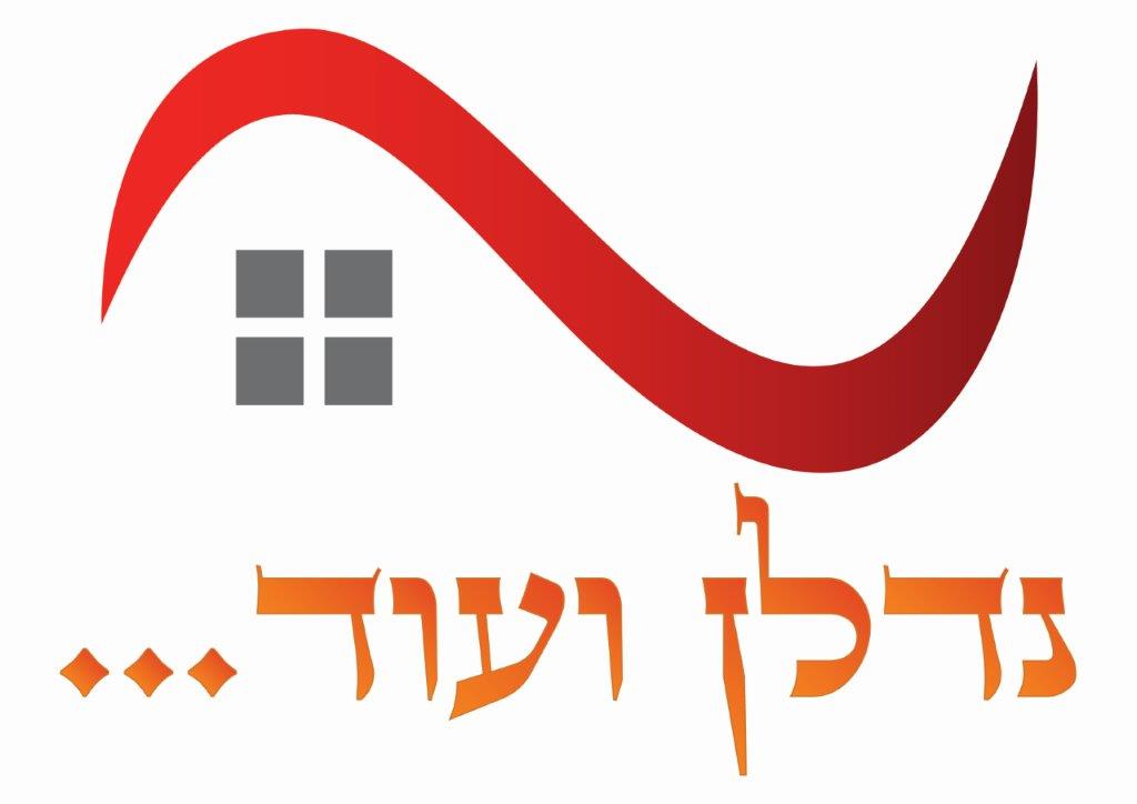 תיווך וייעוץ