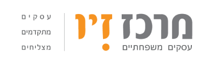 מרכז זיו