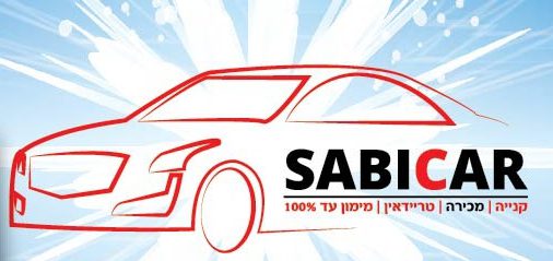 טל סביקה