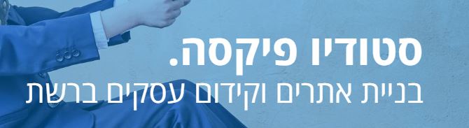 בדיקה