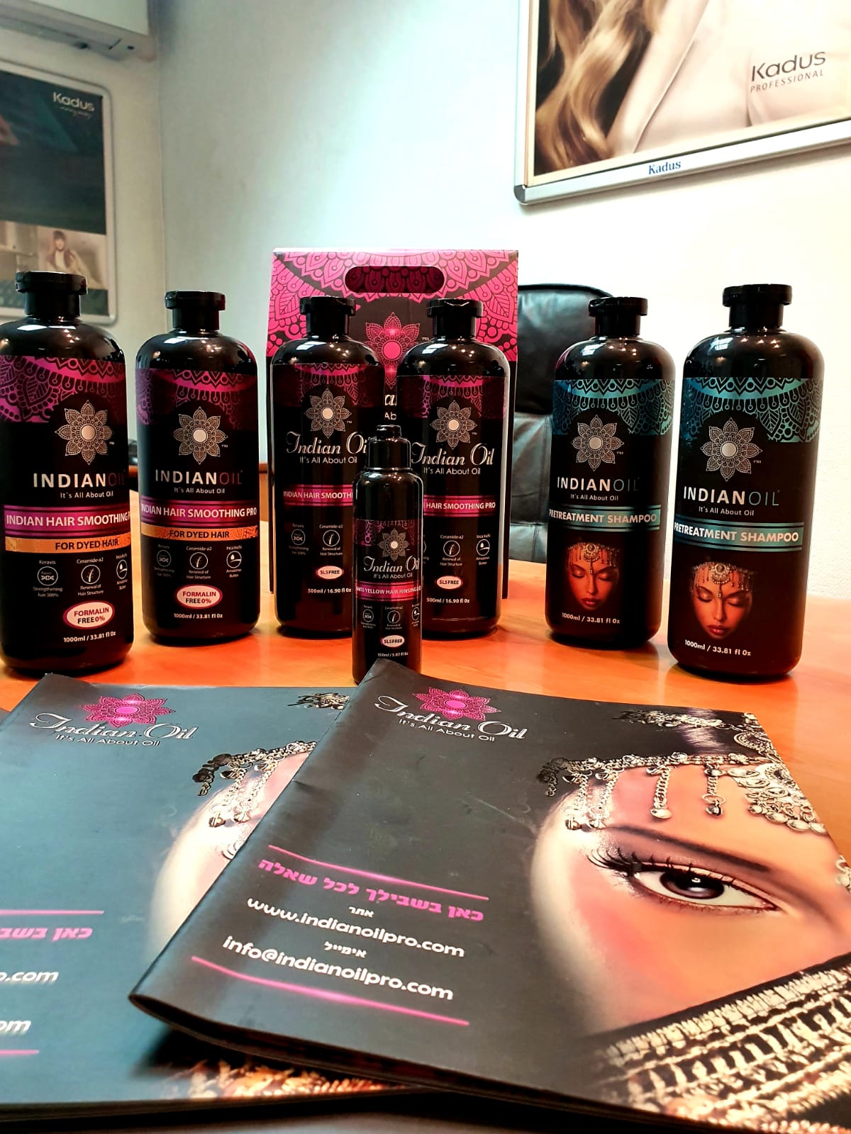 שי החלקות שיער