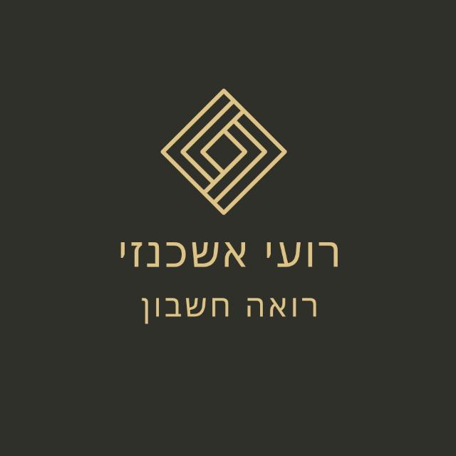 רועי אשכנזי, רו